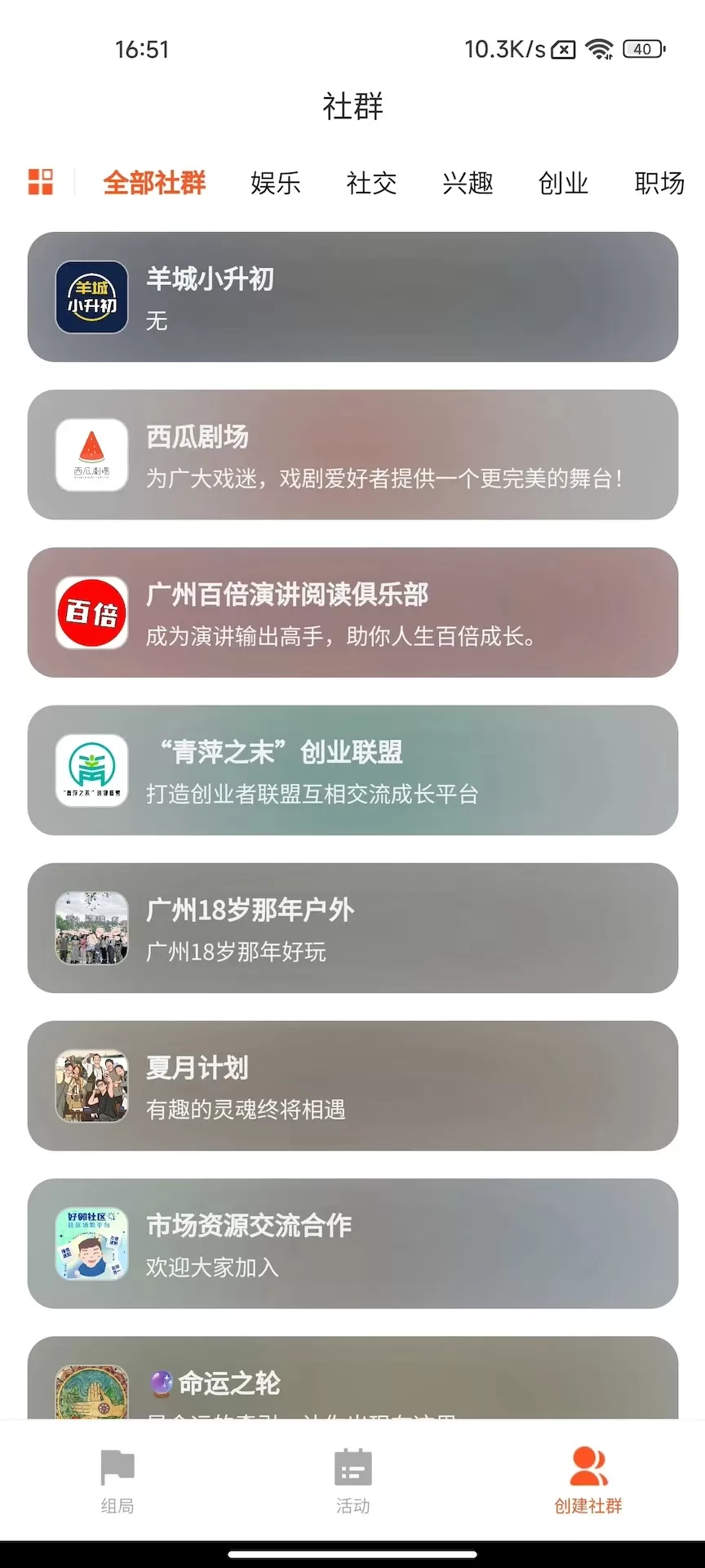 超维娱网官网版app