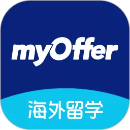 myOffer留学app下载