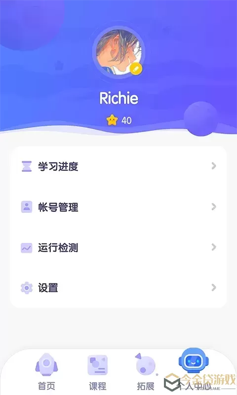 探月校园版官网版旧版本