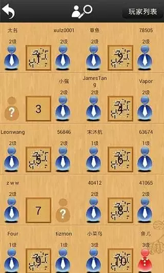 忘忧围棋官网版下载