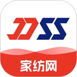 DSS家纺网下载免费版