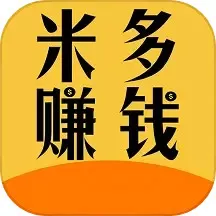 米多赚钱（极速版）安卓版下载