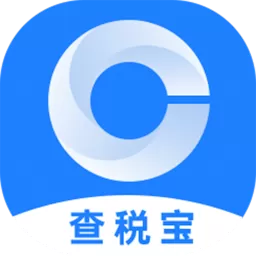 查税宝官网版app