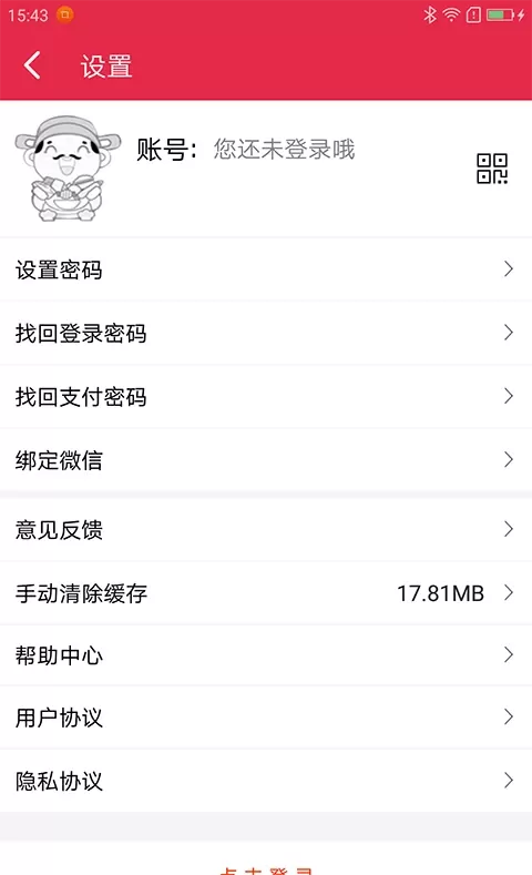 大卖网官网版app