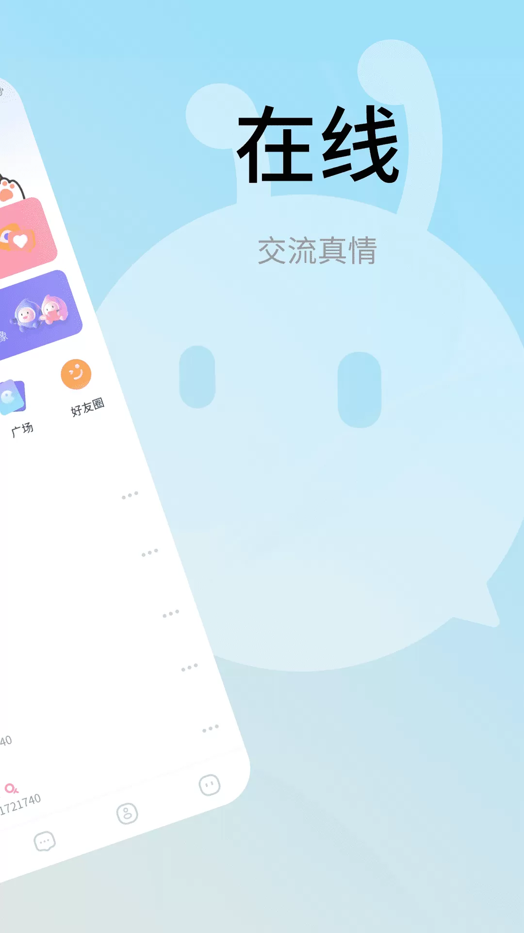 甜狗窝app下载