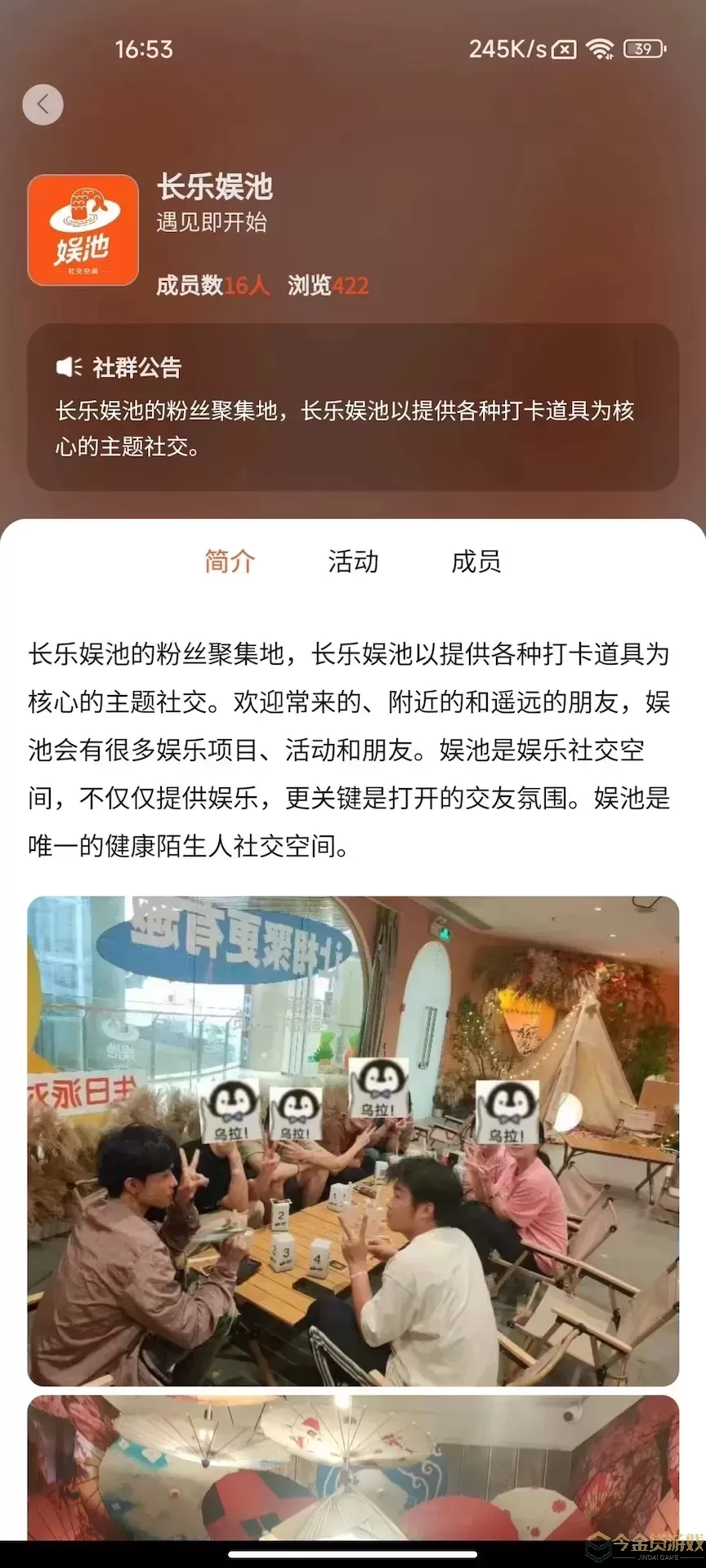 超维娱网官网版app