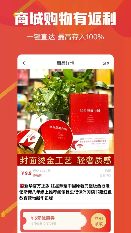 云创空间官网版app