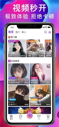 熟女秀场直播下载最新版