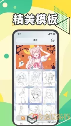 bl漫画兄弟官网版下载