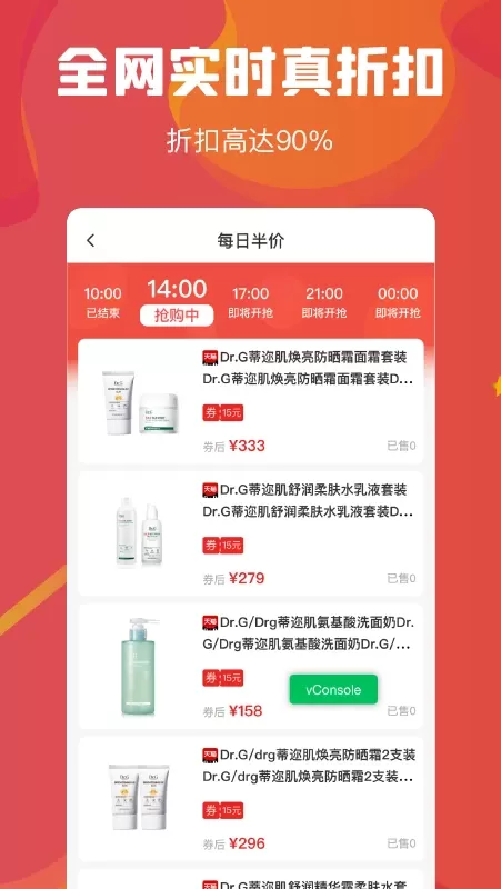 云创空间官网版app