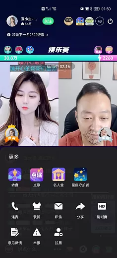 xuxiu直播秀场最新版