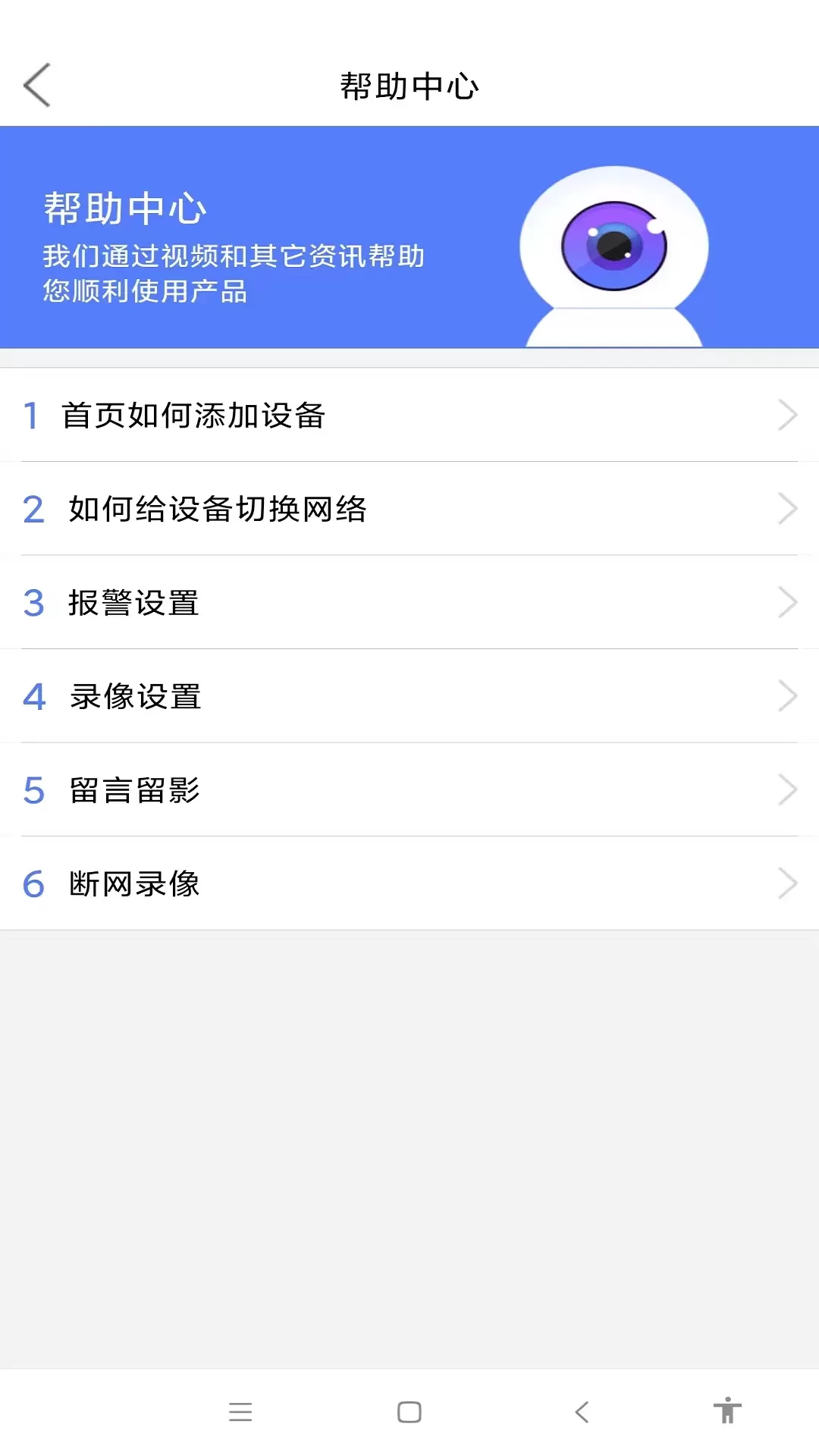 Mycam下载app