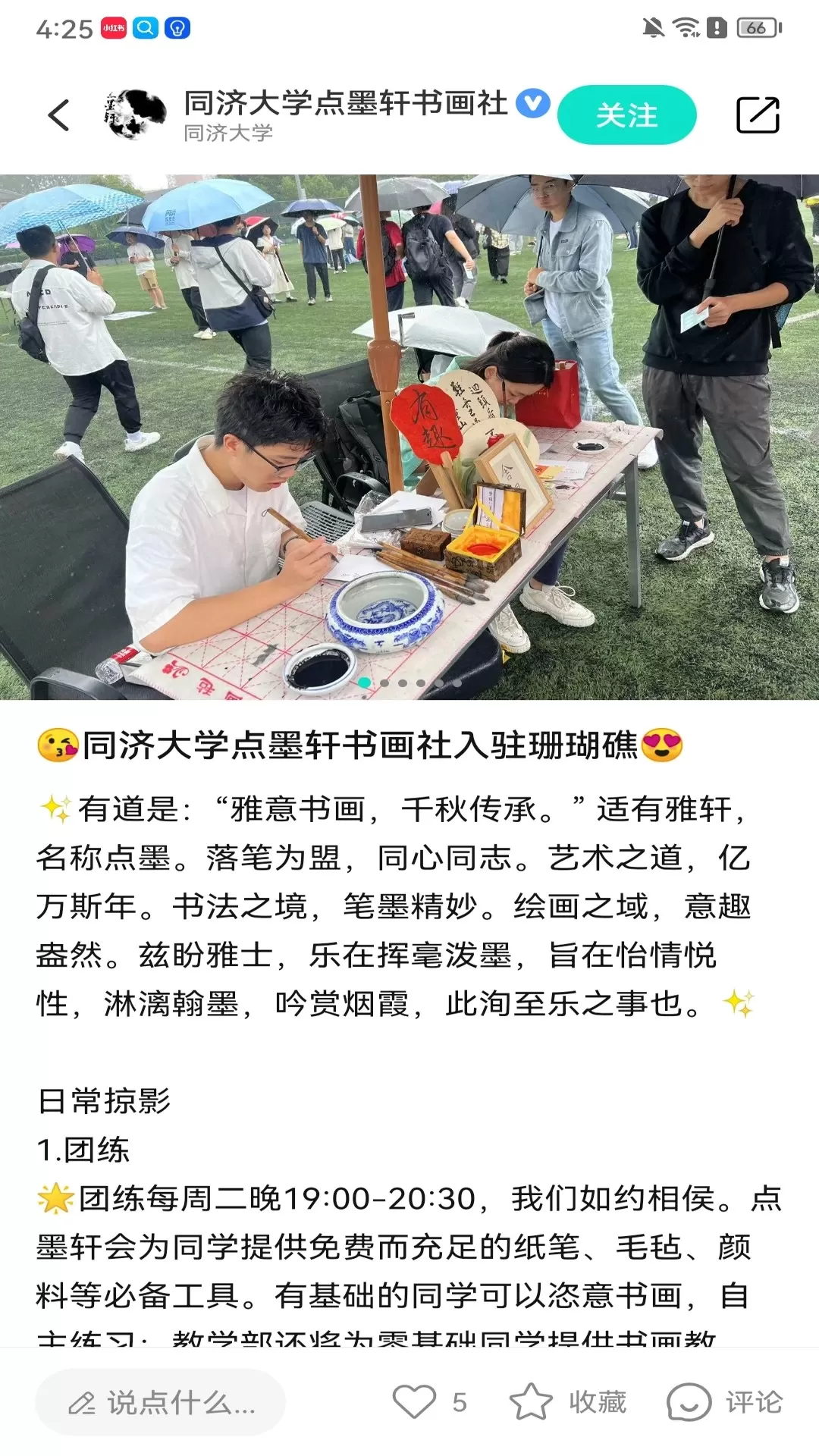 珊瑚礁正版下载