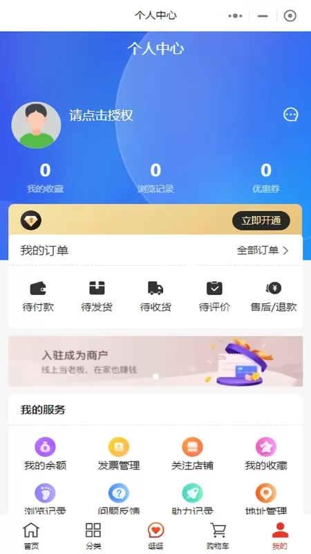 乡见美官网版app