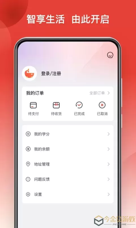 鲸品集官网版app