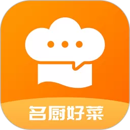 群厨会下载官方正版