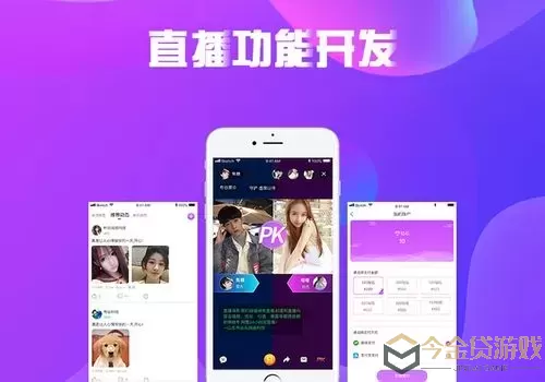 6间房秀场安卓app下载