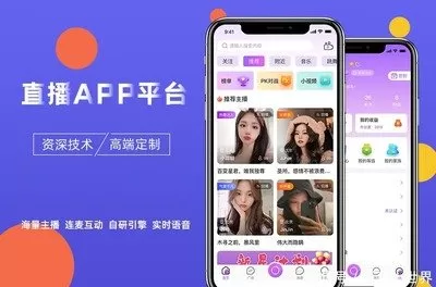 夜秀场直播在线直播下载app