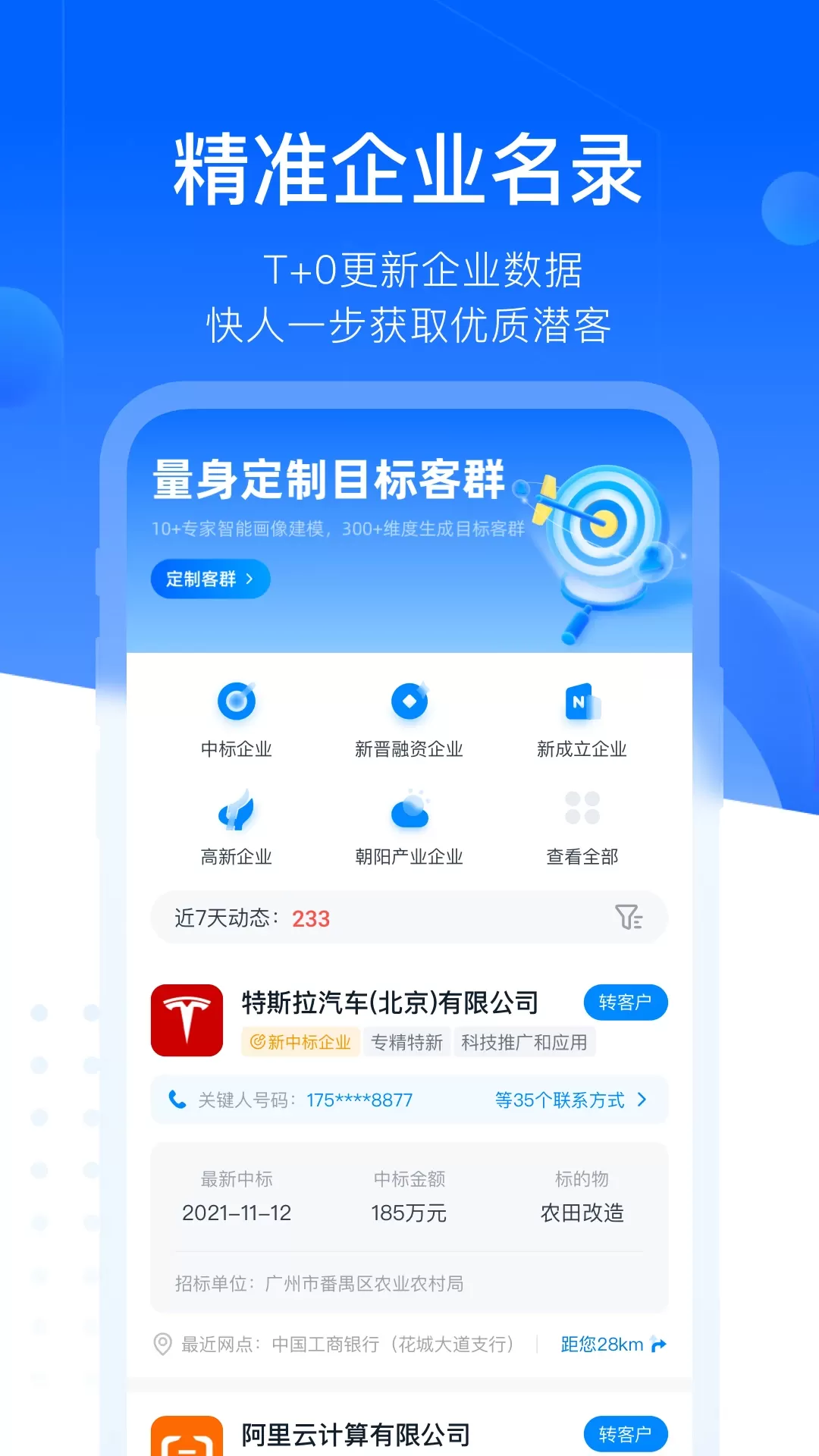 探迹掘金官网版最新