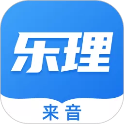 乐理手册下载免费