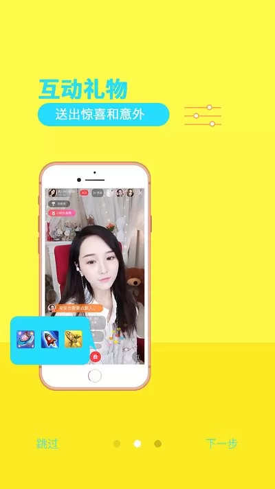 云帆秀场app手机版