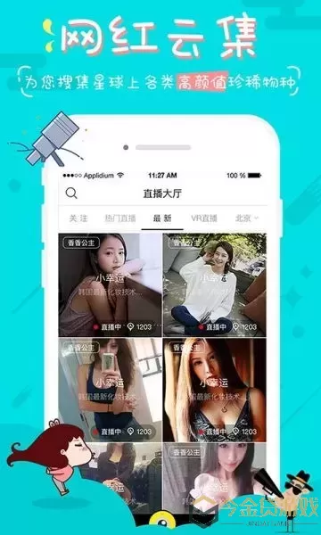 中国成熟女模秀场最新版下载