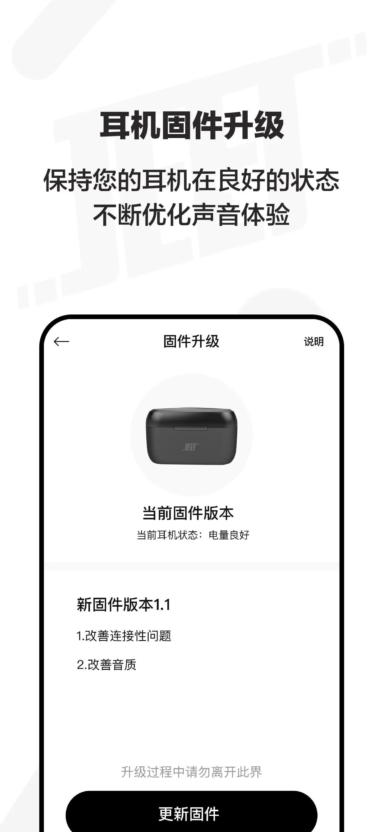 JEETPlay下载官网版