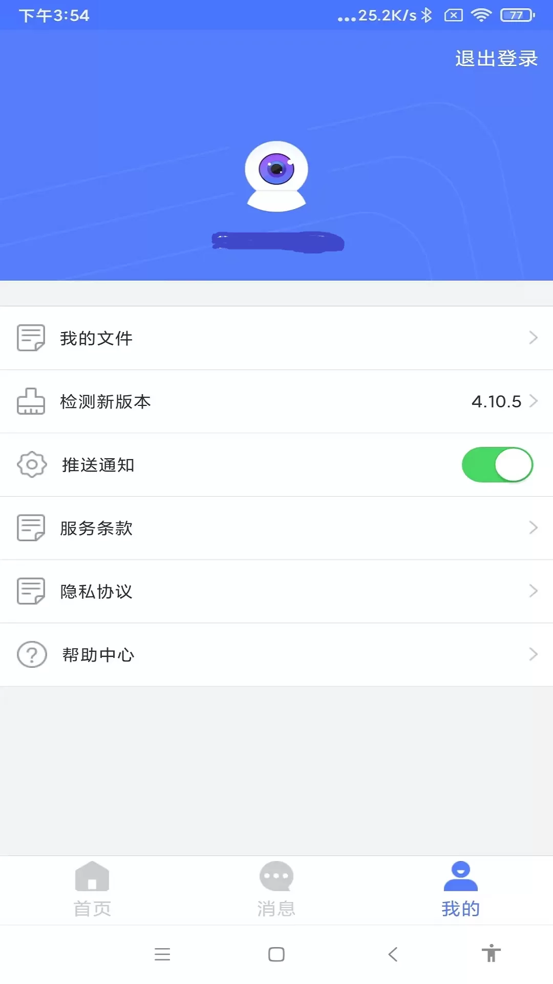 Mycam下载app