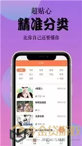 漫画书下载最新版本