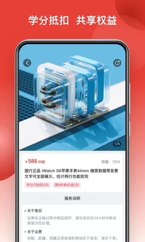 鲸品集官网版app