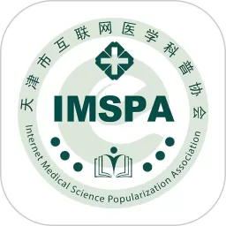 医学科普imspa下载安装免费