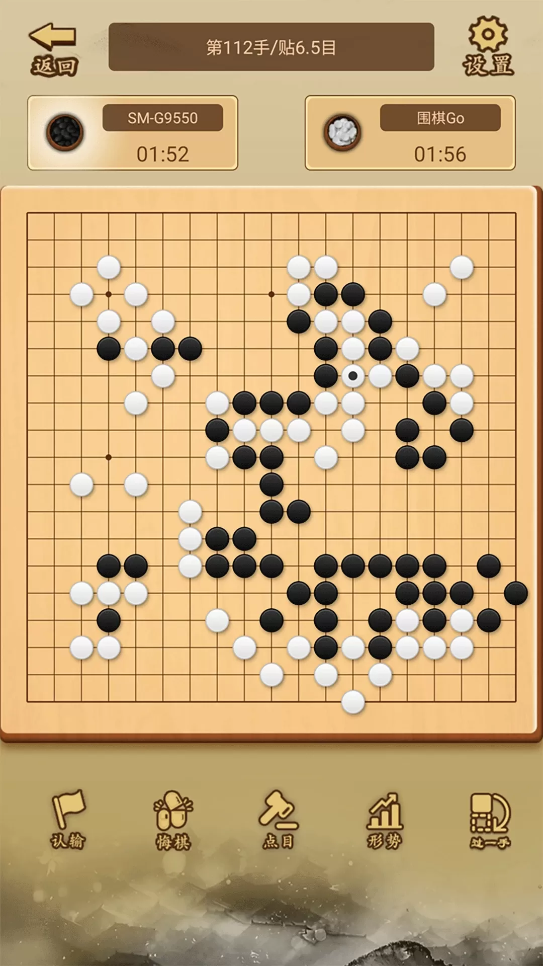 少年围棋AI手游免费版