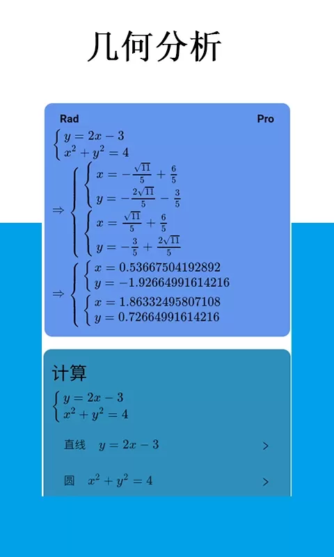 Mathfuns软件下载