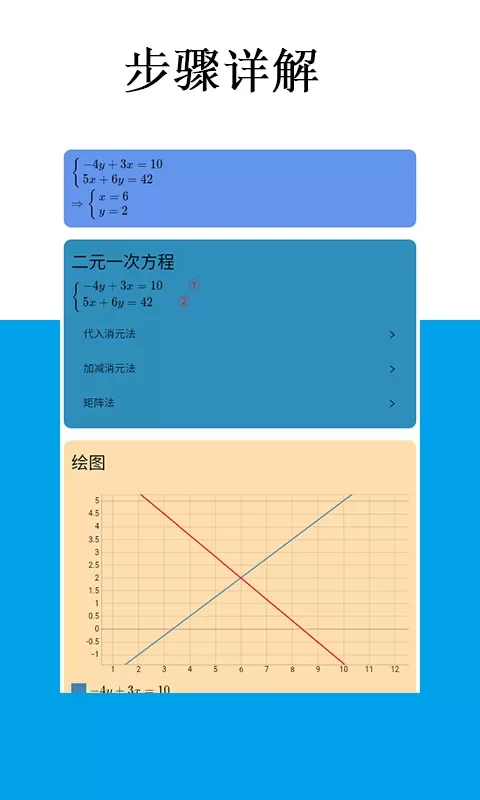 Mathfuns软件下载