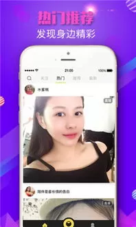 秀女秀场直播间最新版本下载