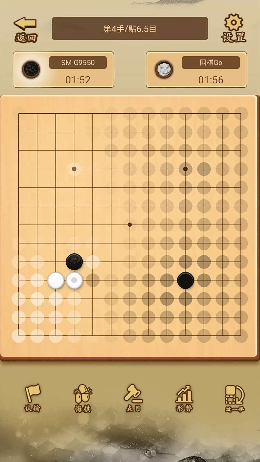 少年围棋AI手游免费版