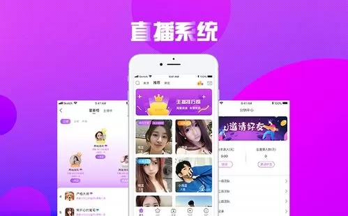 6间房秀场安卓app下载