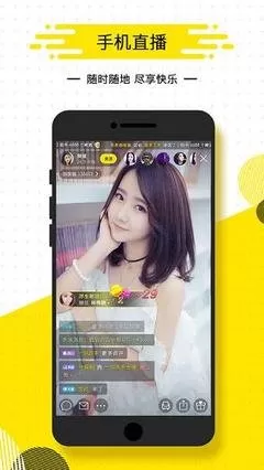 靓女女秀场官网版app