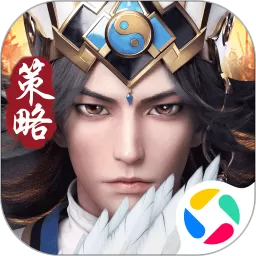 神将三国最新版app