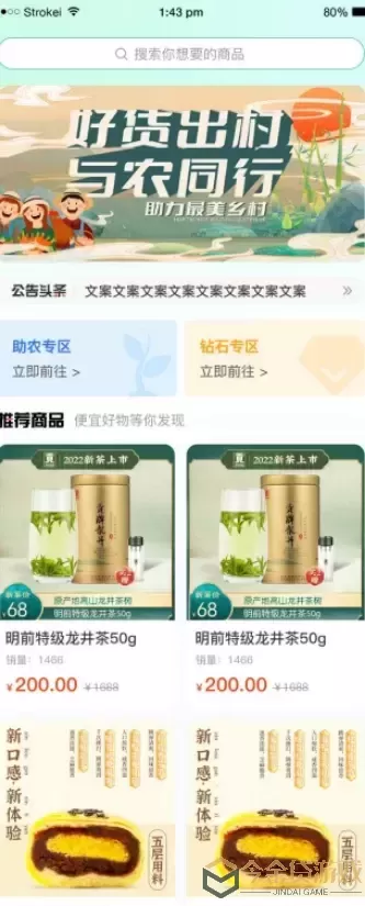 益众俱乐部下载app