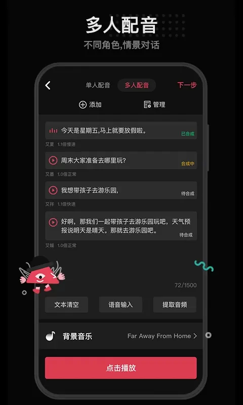 每绘下载官方正版