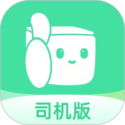 来货拉app安卓版