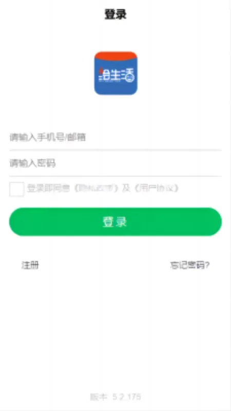 绘生活智慧社区下载免费版