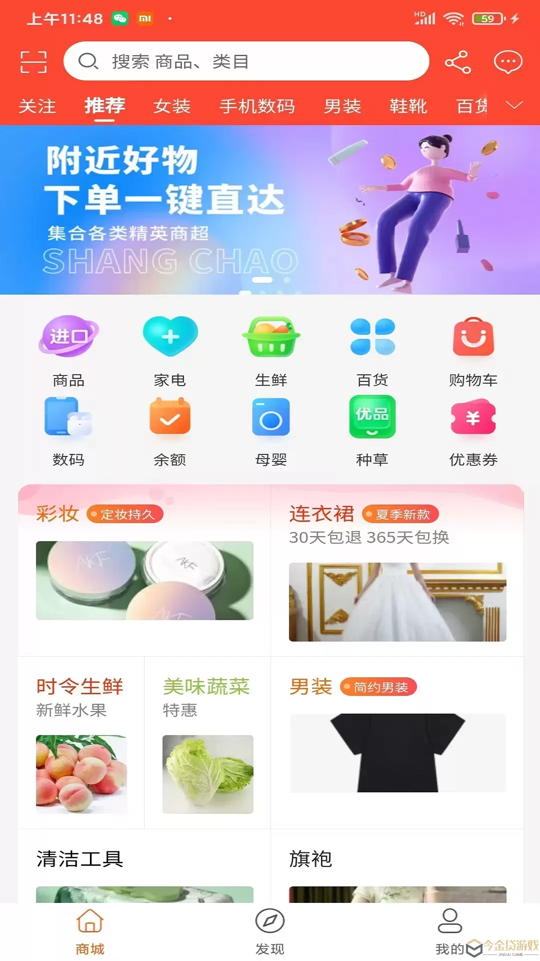 咔妙最新版本下载