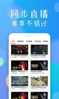 秀场客户端下载安装app下载