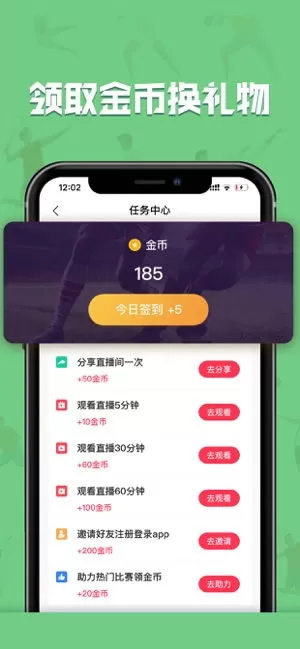 色秀秀场app下载app