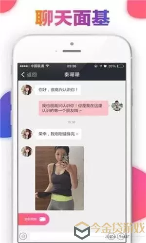 女夜女秀场官网版app