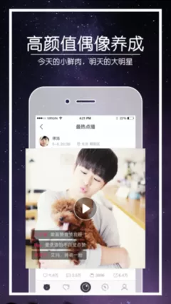 暗夜恋场秀官网版app