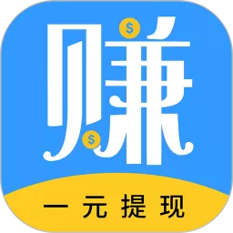 U米兼职平台下载