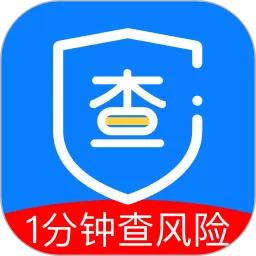 信用查询app安卓版